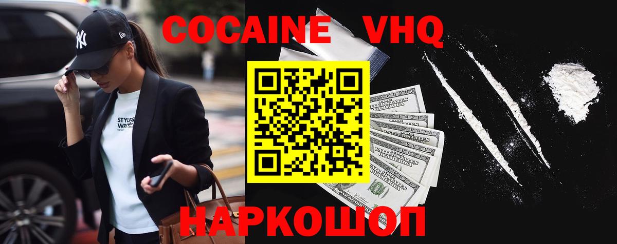 Cocaine Колумбийский Верхняя Салда