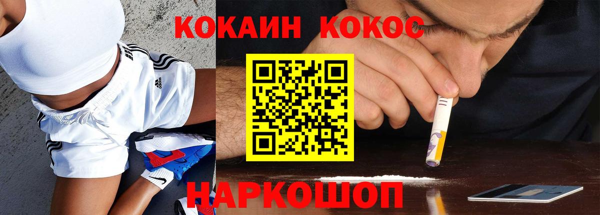 Кокаин 99%  Cocaine Колумбийский  Верхняя Салда  Вход с VPN 