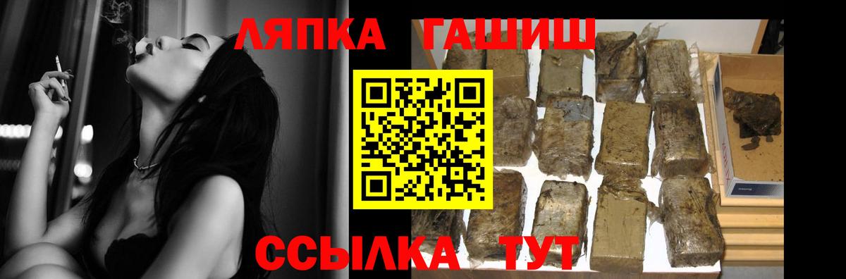 Гашиш индика сатива  Гашиш хэш  Вход с VPN  Верхняя Салда 