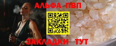 соль курить ск Малгобек