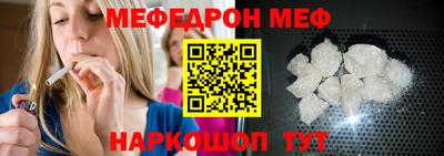 соль курить ск Малгобек