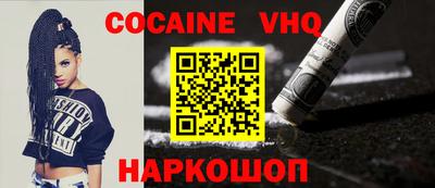 героин Малоярославец