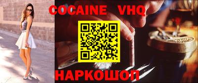 соль курить ск Малгобек