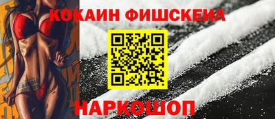 соль курить ск Малгобек