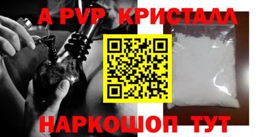 метадон Мариинск