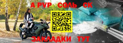 метадон Мариинск