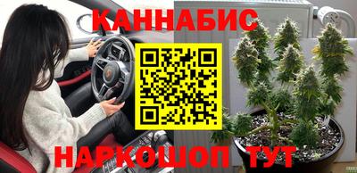 соль курить ск Малгобек