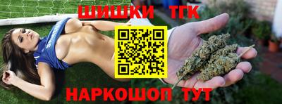 соль курить ск Малгобек