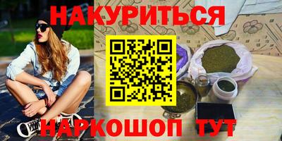 метадон Мариинск