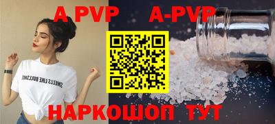 соль курить ск Малгобек