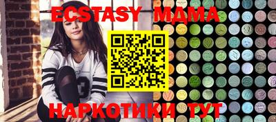 метадон Мариинск