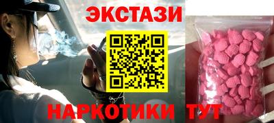 героин Малоярославец