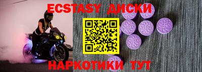 героин Малоярославец