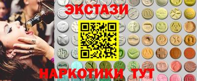 соль курить ск Малгобек