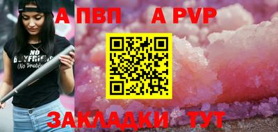 метадон Мариинск
