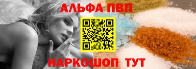 соль курить ск Малгобек