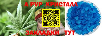 соль курить ск Малгобек