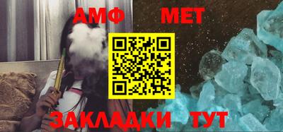 соль курить ск Малгобек