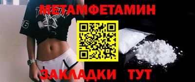 соль курить ск Малгобек