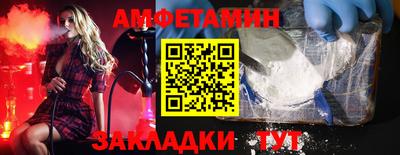 метадон Мариинск