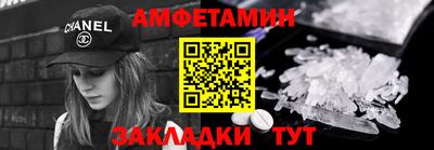 соль курить ск Малгобек