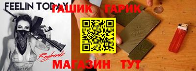 соль курить ск Малгобек