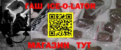 соль курить ск Малгобек