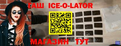 героин Малоярославец