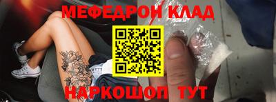 метадон Мариинск