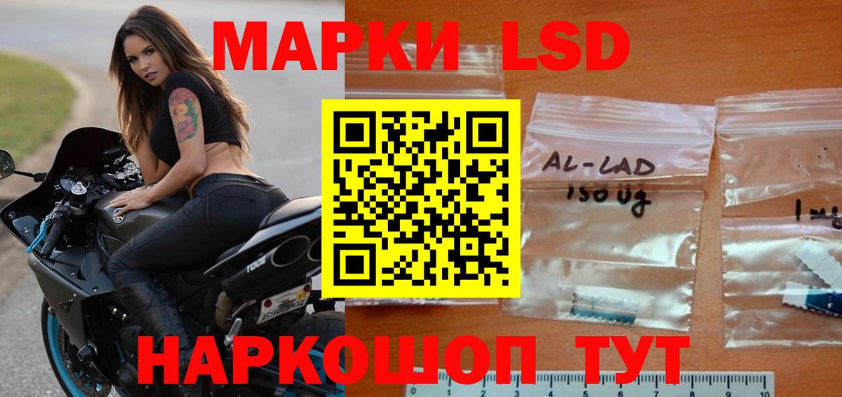 Лсд 25 экстази ecstasy  ЛСД экстази ecstasy  Верхняя Салда  Вход с VPN 