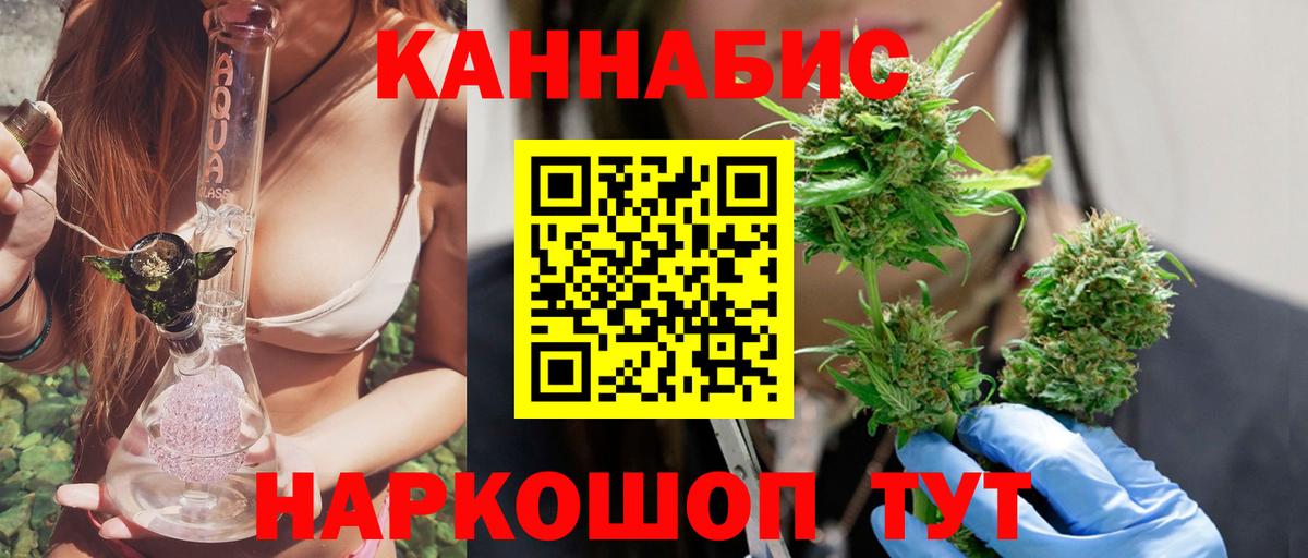 МАРИХУАНА MAZAR Верхняя Салда