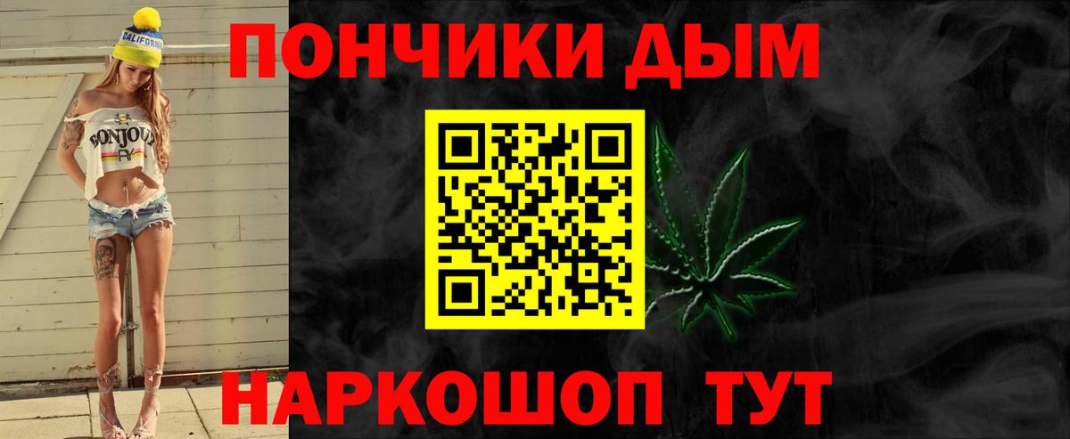 МАРИХУАНА планчик  Вход с VPN  Шишки марихуана THC 21%  Верхняя Салда  Бошки марихуана LSD WEED 
